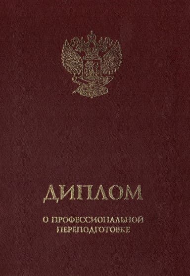 Образец приложения лицевая сторона (аттестационная работа) по программе undefined